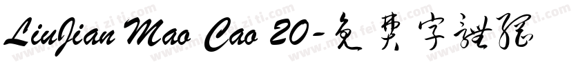 LiuJian Mao Cao 20字体转换
